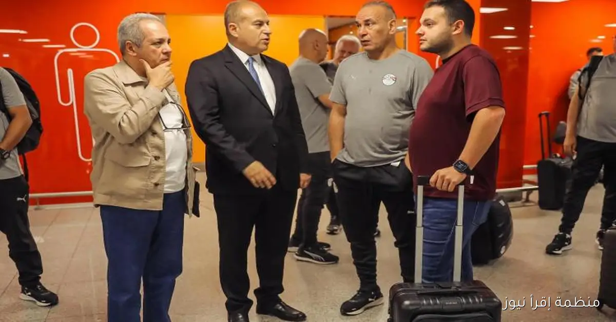 بعثة منتخب مصر تصل المغرب استعدادًا لمواجهة جيبوتي في تصفيات كأس العالم