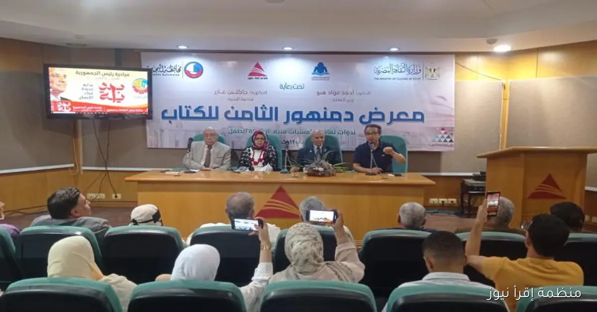 صور.. “محمد المصري صائد الدبابات” يواصل بطولته في معرض دمنهور للكتاب