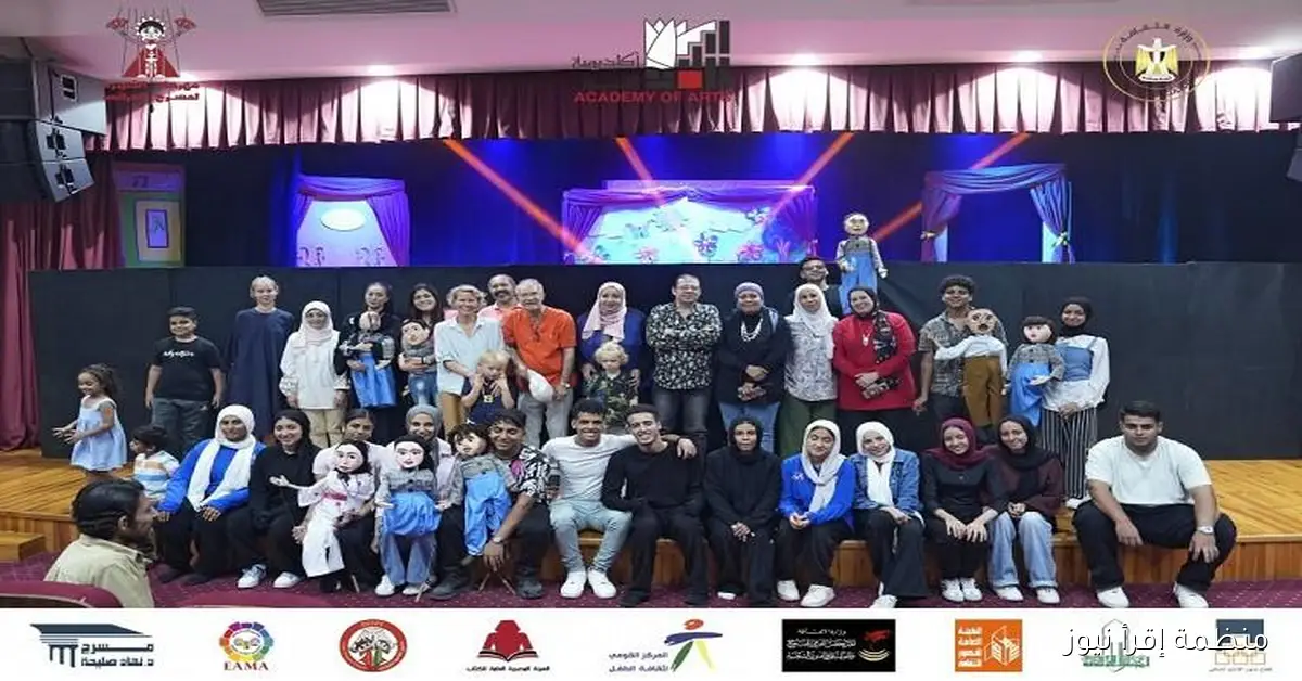 دمج ذوي الهمم في قلب مهرجان القاهرة للعرائس: رسالة ملهمة من العروض الأخيرة