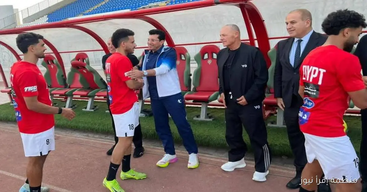 وزير الشباب والرياضة يدعم منتخب مصر لكرة القدم قبل مباراته المرتقبة ضد جيبوتي