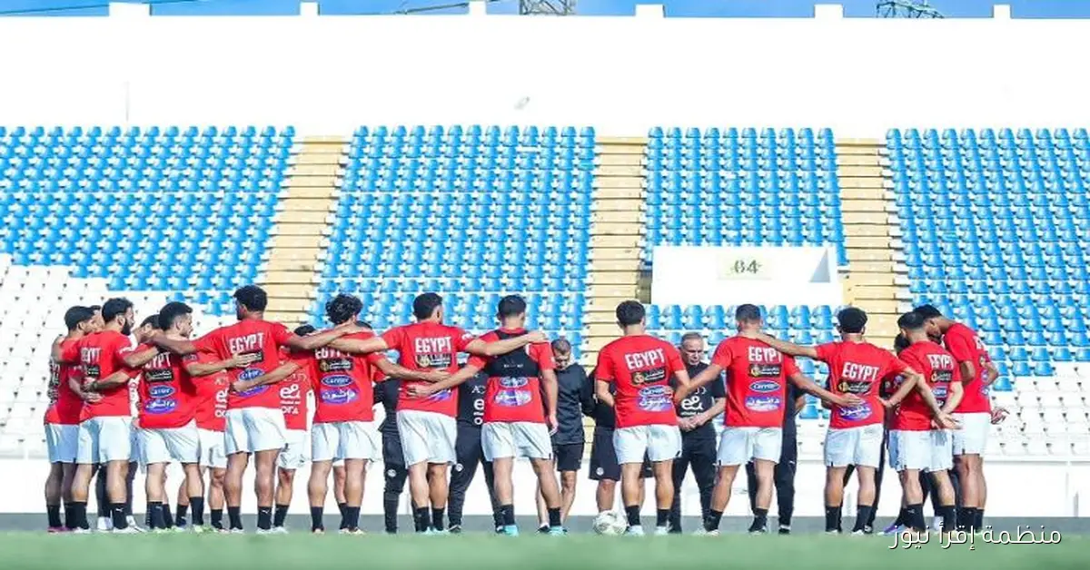 منتخب مصر يختتم تدريباته في المغرب استعدادًا لمواجهة جيبوتي