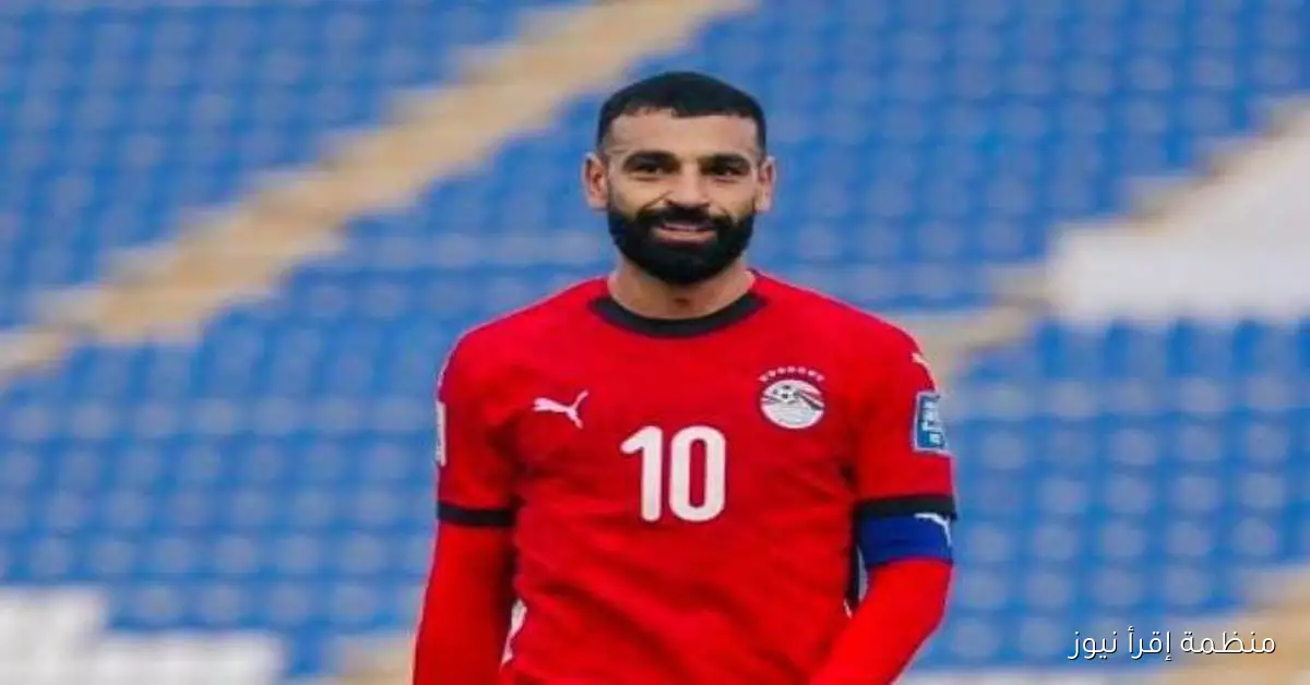 ليفربول يحتفي بـ”صلاح” بعد تأهل الفراعنة إلى نهائيات كأس العالم 2026