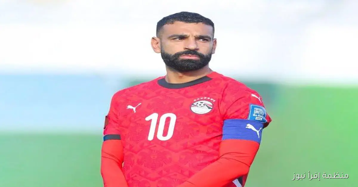 صلاح يتصدر قائمة الهدافين التاريخيين لتصفيات إفريقيا المؤهلة لكأس العالم برصيد 20 هدفاً