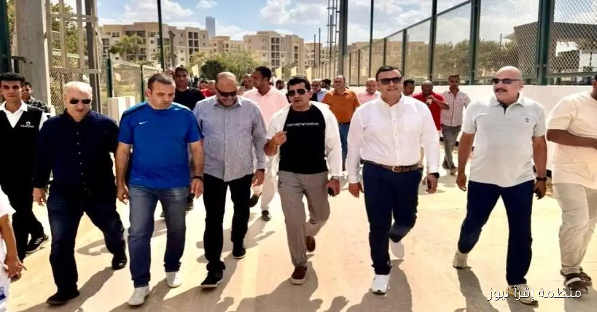 تفقد وزراء الشباب والرياضة والإسكان والعمل نادي النادي بالعاصمة الإدارية