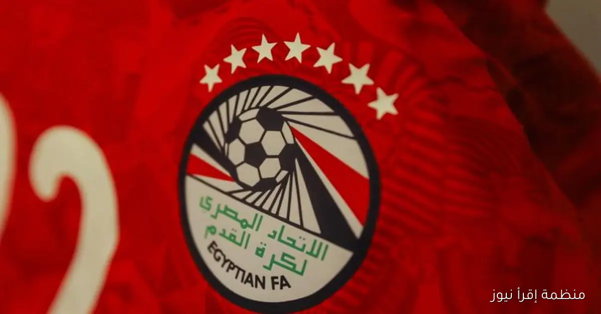 مصر تتألق بالأحمر وغينيا بيساو تتأهب بالأخضر في ختام تصفيات كأس العالم