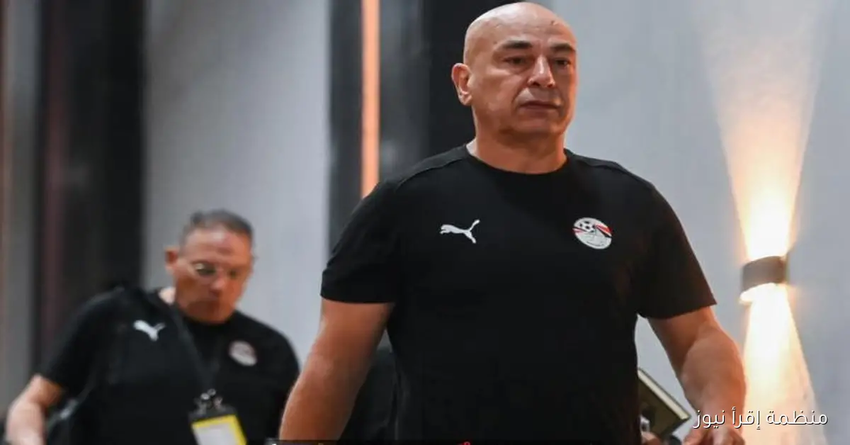 منتخب مصر يصل إلى استاد القاهرة للتحضير لمواجهة غينيا الاستوائية