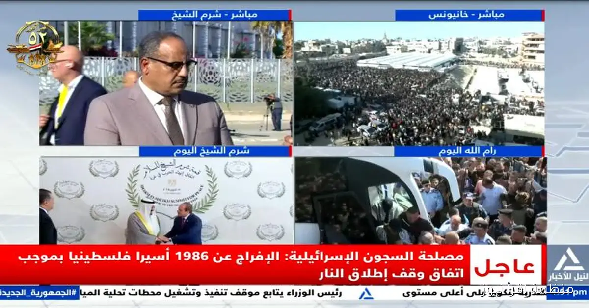 الإفراج عن 1986 أسيراً فلسطينياً في السجون الإسرائيلية ضمن اتفاق وقف إطلاق النار