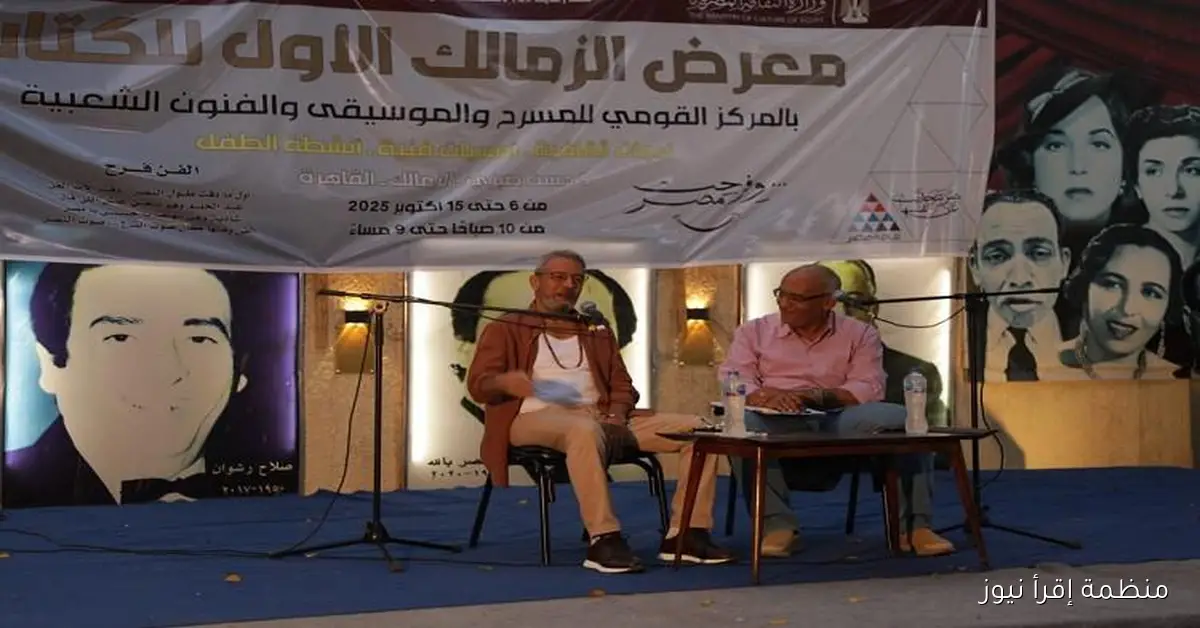 فواز: انطلاقتي من “الموالد الشعبية” ودوري في “العالم الواسع” للثقافة الجماهيرية