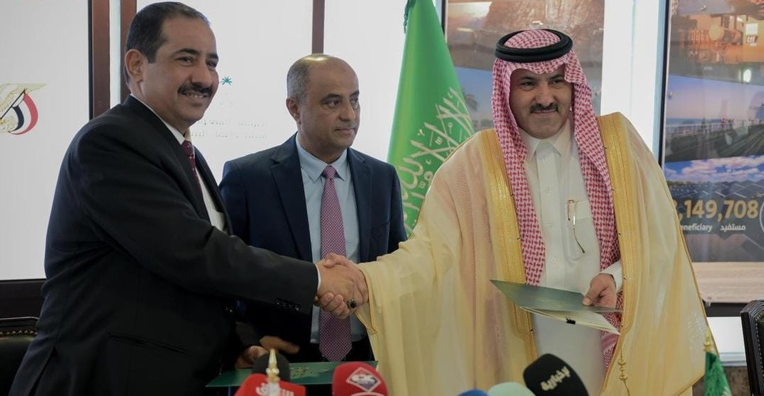 البرنامج السعودي لتنمية وإعمار اليمن
