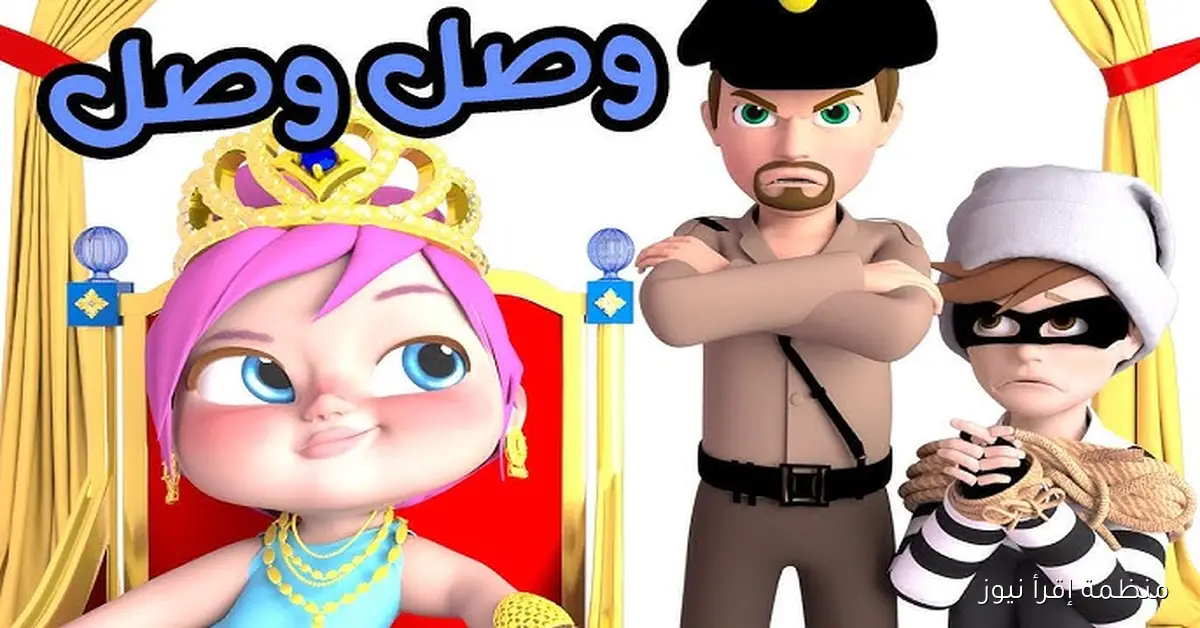 ” لولو بتاكل صحي” تردد قناة وناسة الجديد 2025 على النايل سات والعرب سات وخطوات ضبطها