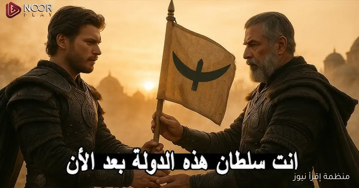“عصر تأسيس الدولة” مسلسل قيامة عثمان الحلقة 195 الموسم السابع موعد العرض الرسمي والقنوات الناقلة