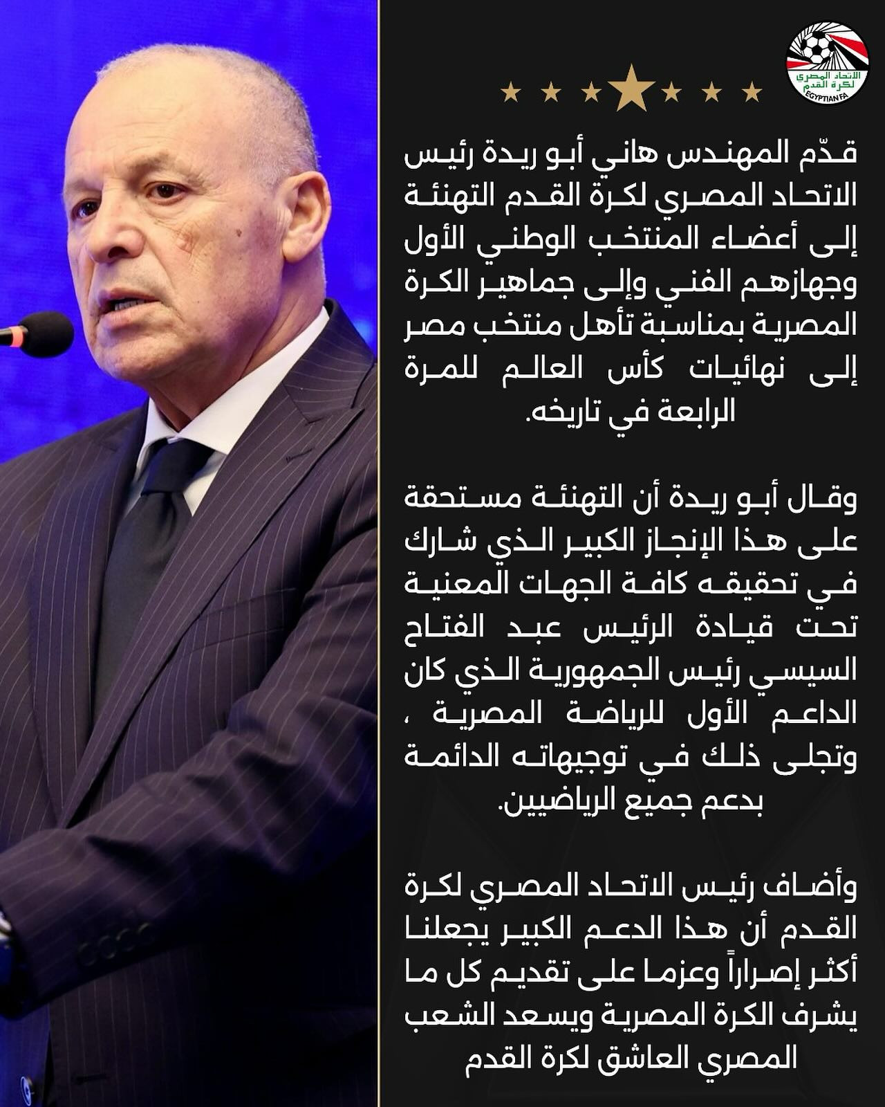 ابو ريدة