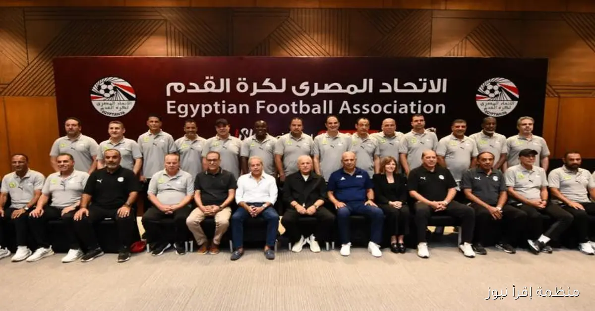 أبو ريدة يطلق فعاليات النسخة الأولى من رخصة التدريب Pro في مصر