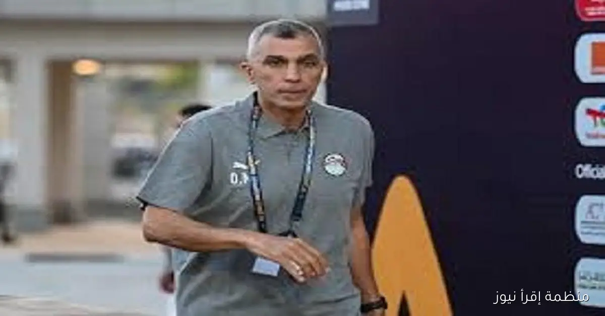 أسامة نبيه يغادر المنتخب ووزير الرياضة يتخذ القرار النهائي