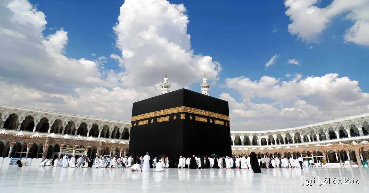 أسعار برامج الحج السياحي للموسم الجديد 2026 وفقا للجنة العليا للحج والعمرة