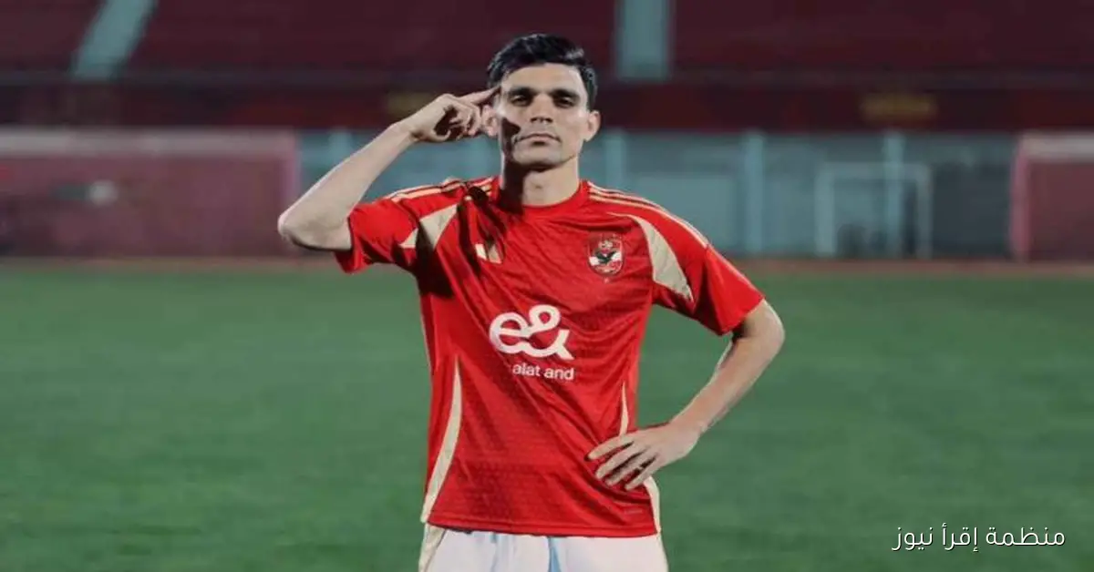 أشرف بن شرقي يتألق ويحقق جائزة أفضل هدف في الجولة العاشرة من الدوري المصري