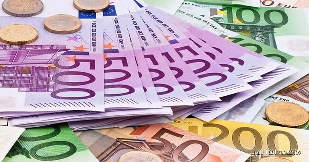 أعلى سعر اليورو اليوم في مصر الخميس 16-10-2025 في السوق السوداء والبنوك
