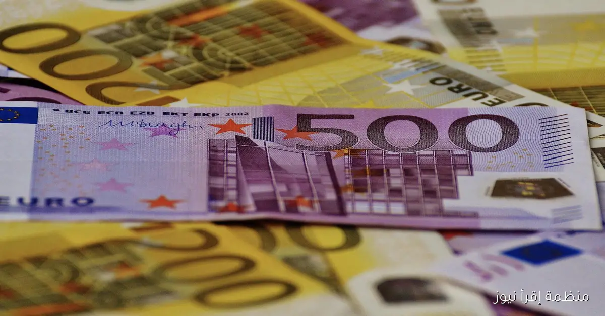 أعلي سعر لليورو في السوق السوداء اليوم الثلاثاء 7 أكتوبر 2025 مقابل الجنية المصري