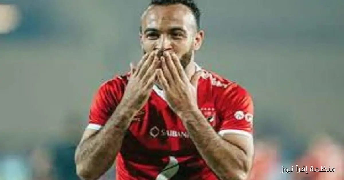 أنس النجار يطلب قميص أفشة لطفل فلسطيني ونجم الأهلي يستجيب بحماس