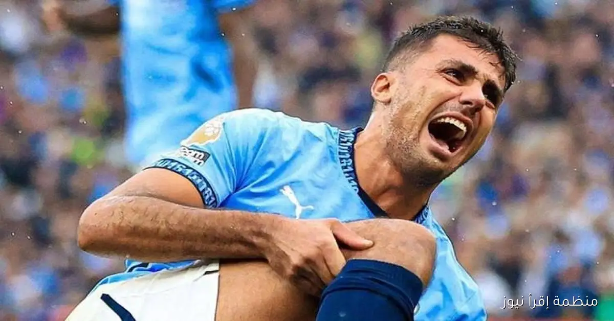 إصابة رودري تحرمه من المشاركة مع منتخب إسبانيا في تصفيات كأس العالم