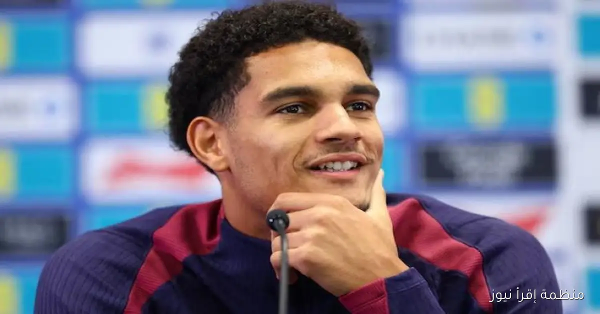 إصابة كوانساه تحرمه من مواجهة إنجلترا في تصفيات كأس العالم أمام لاتفيا