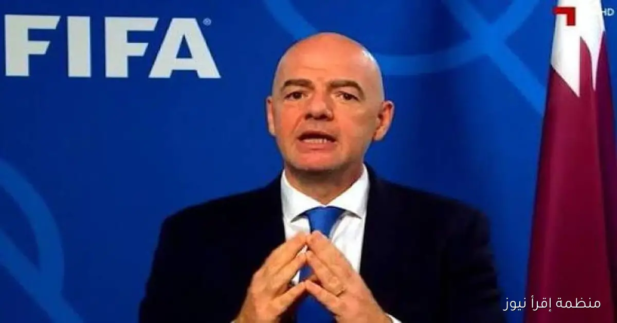 إنفانتينو يهنئ منتخب مصر على تأهله إلى كأس العالم 2026