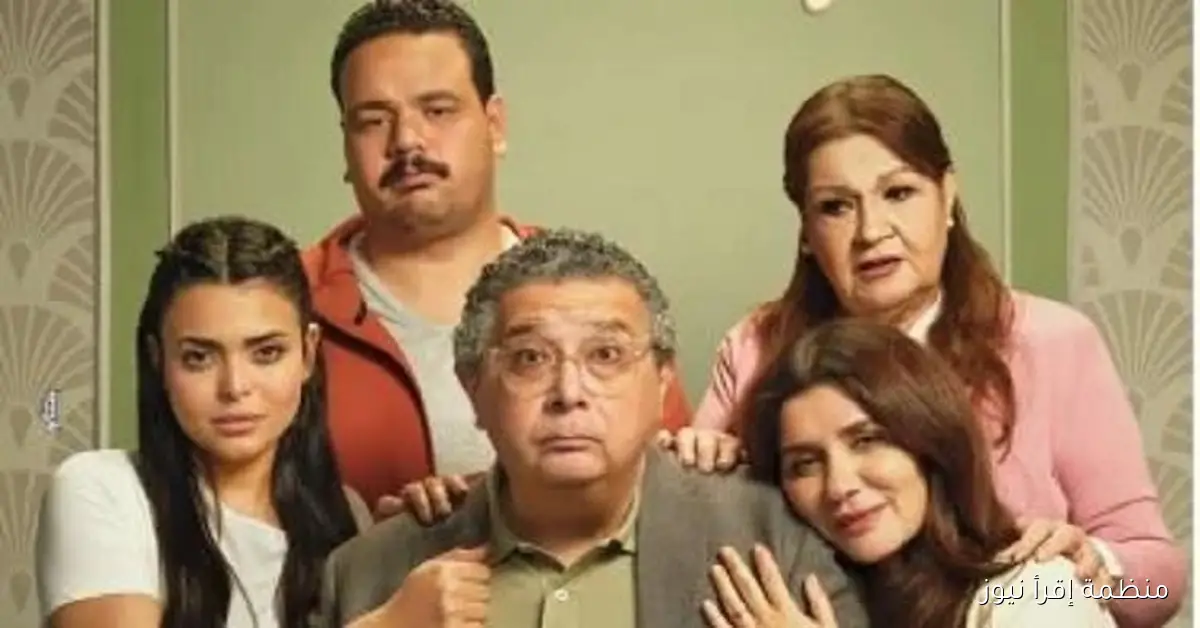 إيرادات فيلم “فيها إيه” تتجاوز 30 مليون جنيه بعد 9 أيام من عرضه