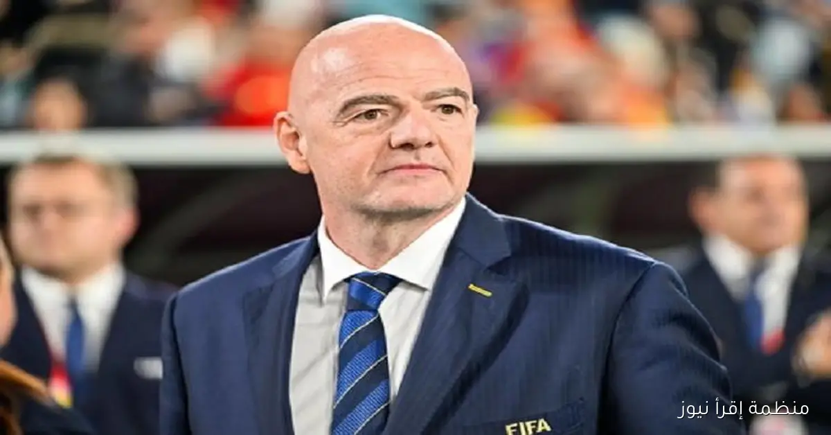 اتحاد الكرة يعبّر عن شكره لإنفانتينو على تهنئته بتأهل منتخب مصر لكأس العالم 2026
