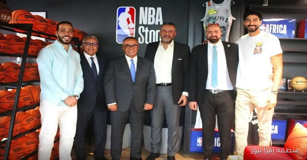 اتحاد كرة السلة يلتقي بمكتب NBA مصر لتعزيز سبل التعاون المشترك