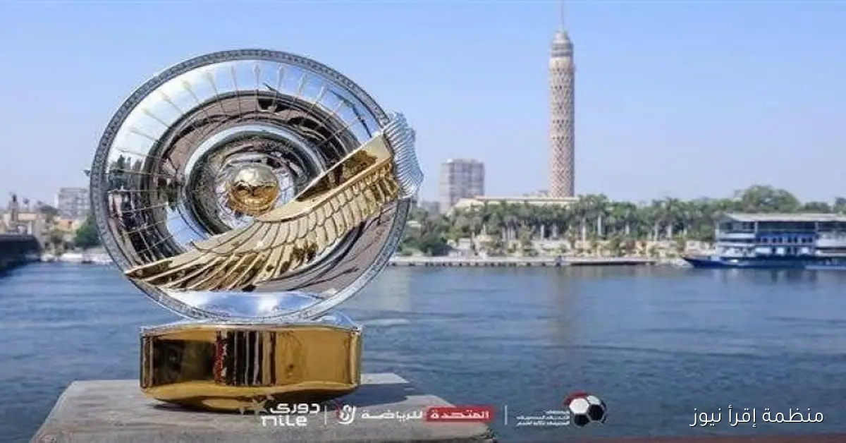 استئناف مباريات الجولة الحادية عشر بالدوري في غياب الزمالك