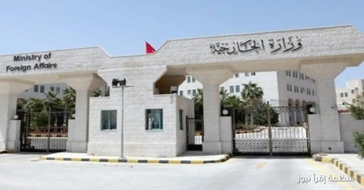الأردن يعبر عن ترحيبه بقرار اليونسكو الذي يؤكد الوضع التاريخي والقانوني للقدس