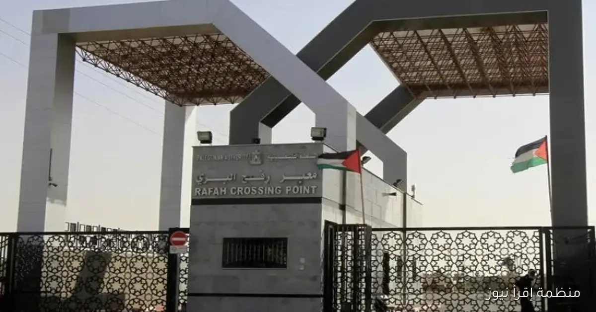 الأمم المتحدة والصليب الأحمر يدعوان لفتح جميع المعابر لتسهيل دخول المساعدات إلى غزة