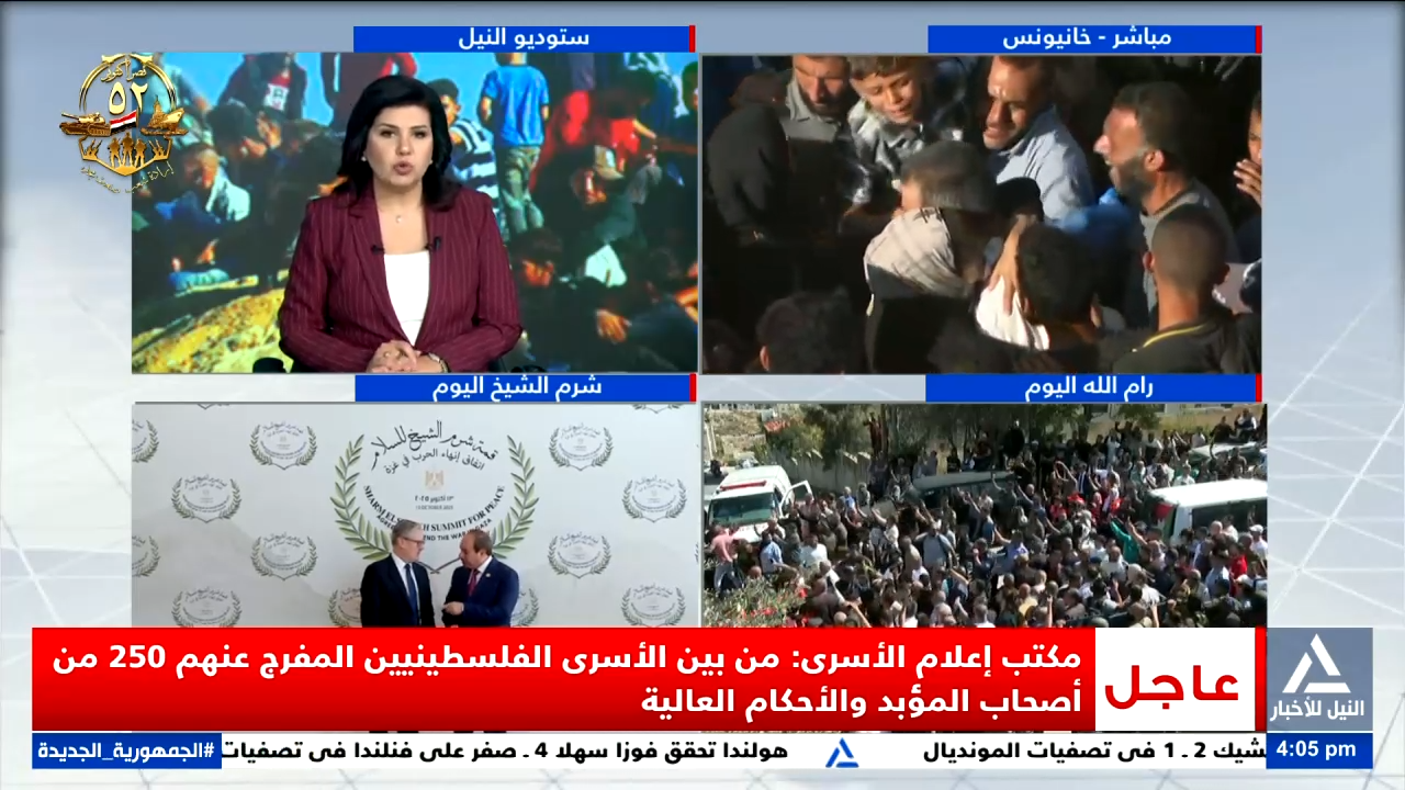 الأسرى الفلسطينيين