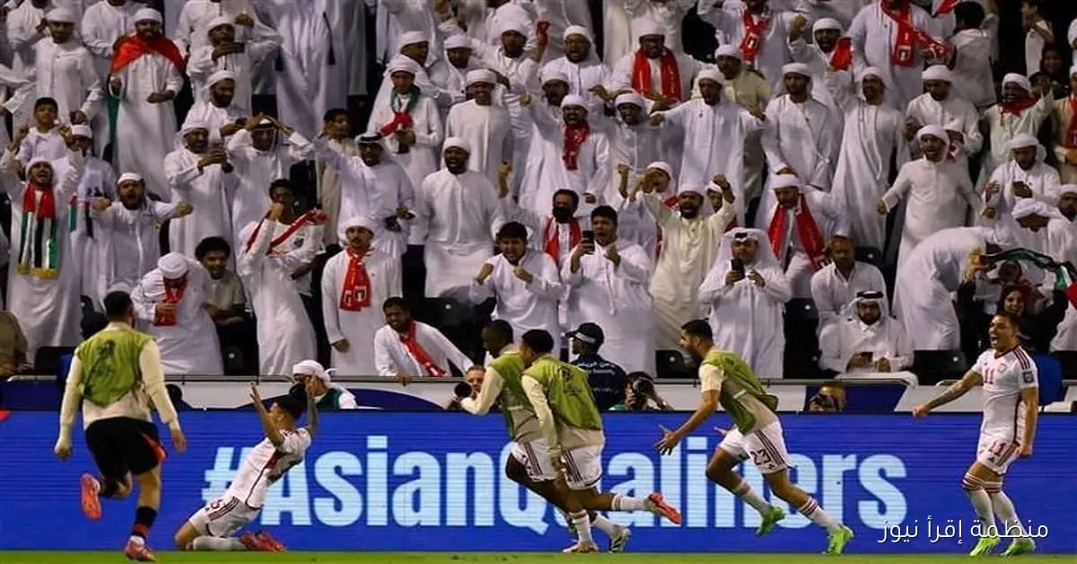 الإمارات تقترب من حلم المونديال بعد انتصارها على عمان وتزيد حماس المنافسة للتأهل لمونديال 2026