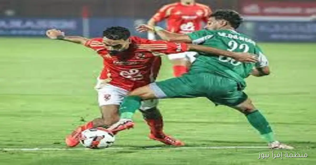 الاتحاد السكندري يخصص مكافآت كبيرة للاعبيه قبل مواجهة الأهلي