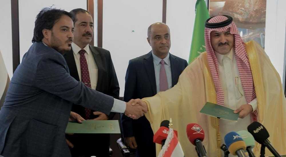 البرنامج السعودي لتنمية وإعمار اليمن