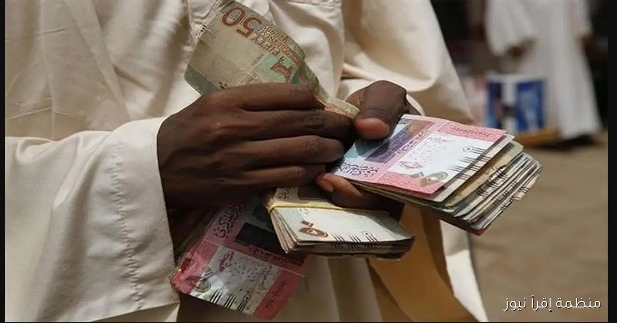 أنهيار SDG .. سعر الجنيه السوداني مقابل الجنيه المصري اليوم 15-10-2025