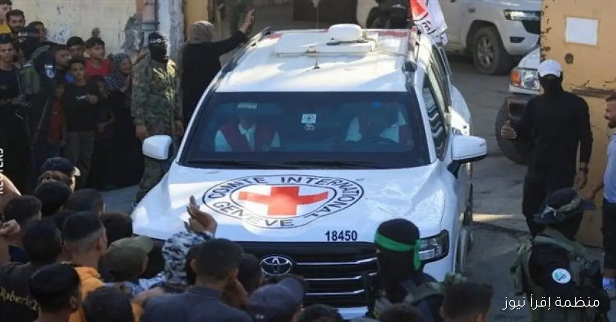 الجيش الإسرائيلي يعلن عن قرب استلام الصليب الأحمر للدفعة الثانية من الرهائن
