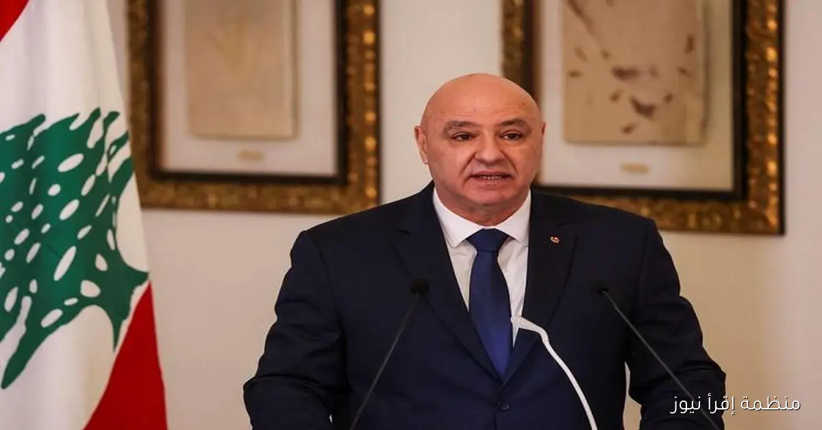 الرئيس اللبناني: العدوان الإسرائيلي على الجنوب يهدف إلى تدميره ومنع التعافي