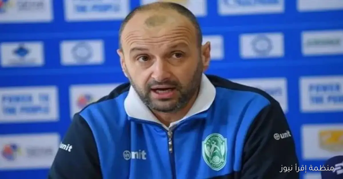 الزمالك يعلن تعاقده الرسمي مع الكرواتي زيلكو بابيتش لتولي قيادة فريق اليد