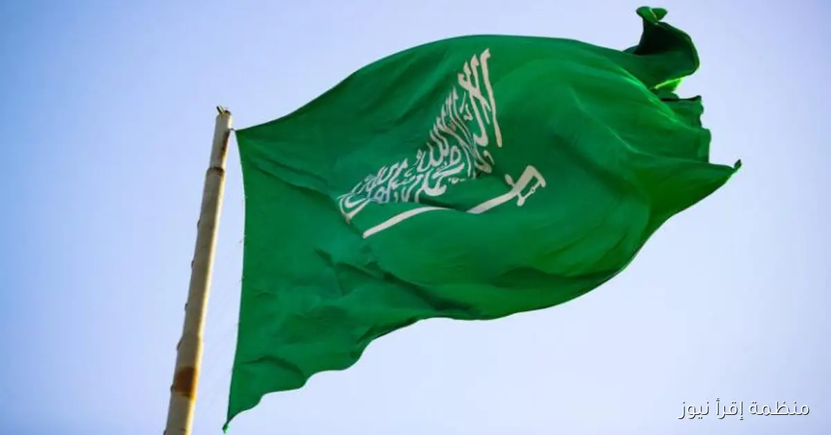 السعودية تقدم تعازيها القلبية لدولة قطر في وفاة عدد من موظفي الديوان الأميري