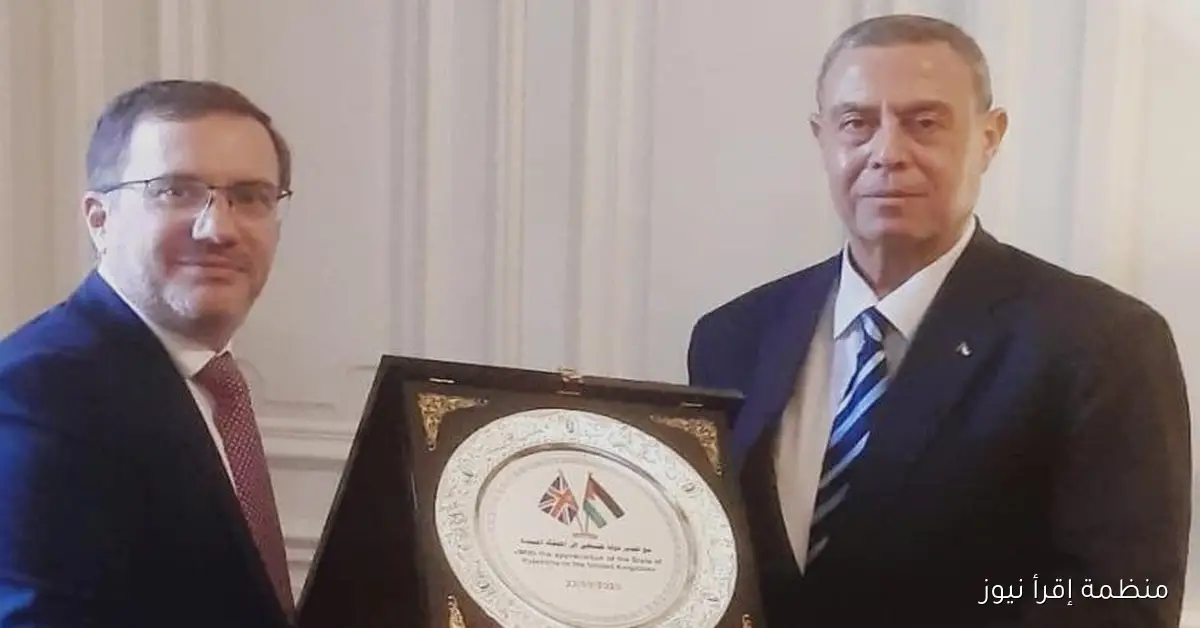 السفير الفلسطيني في القاهرة يشيد باعتراف المملكة المتحدة بدولة فلسطين