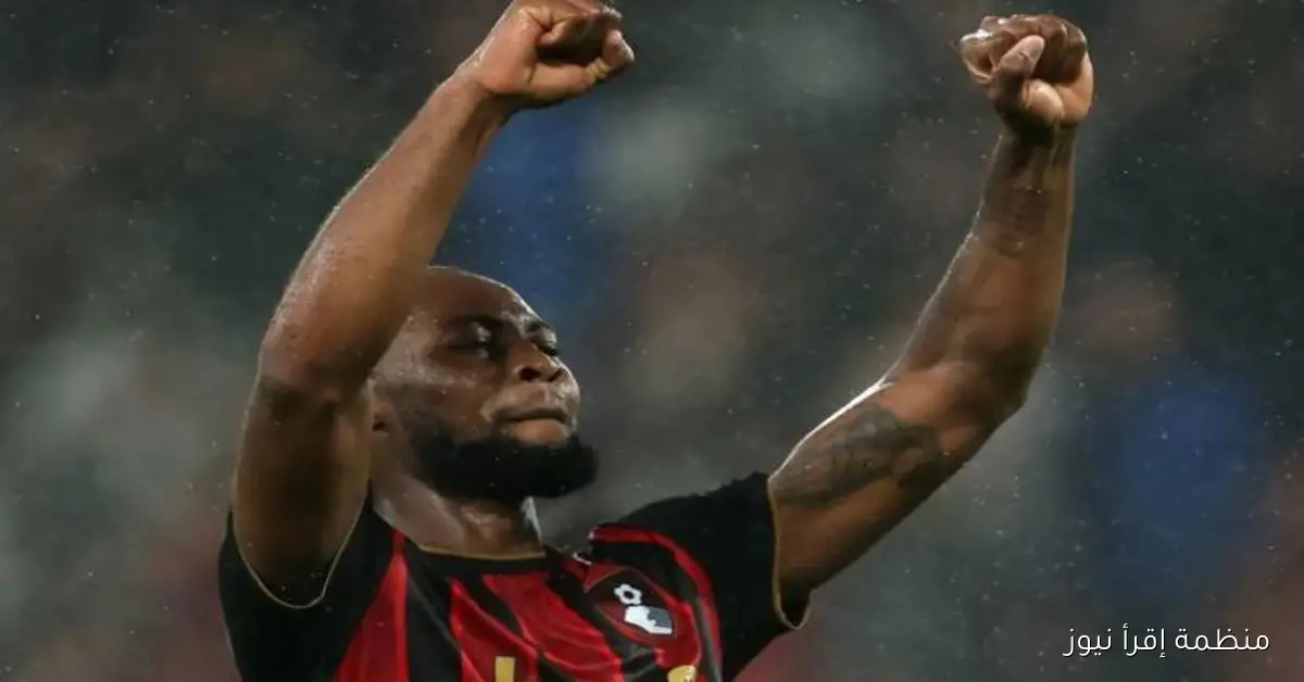 اللاعب الغاني “سيمينيو” يتألق في البريميرليج مع “بورنموث” ويثير حماس الجماهير