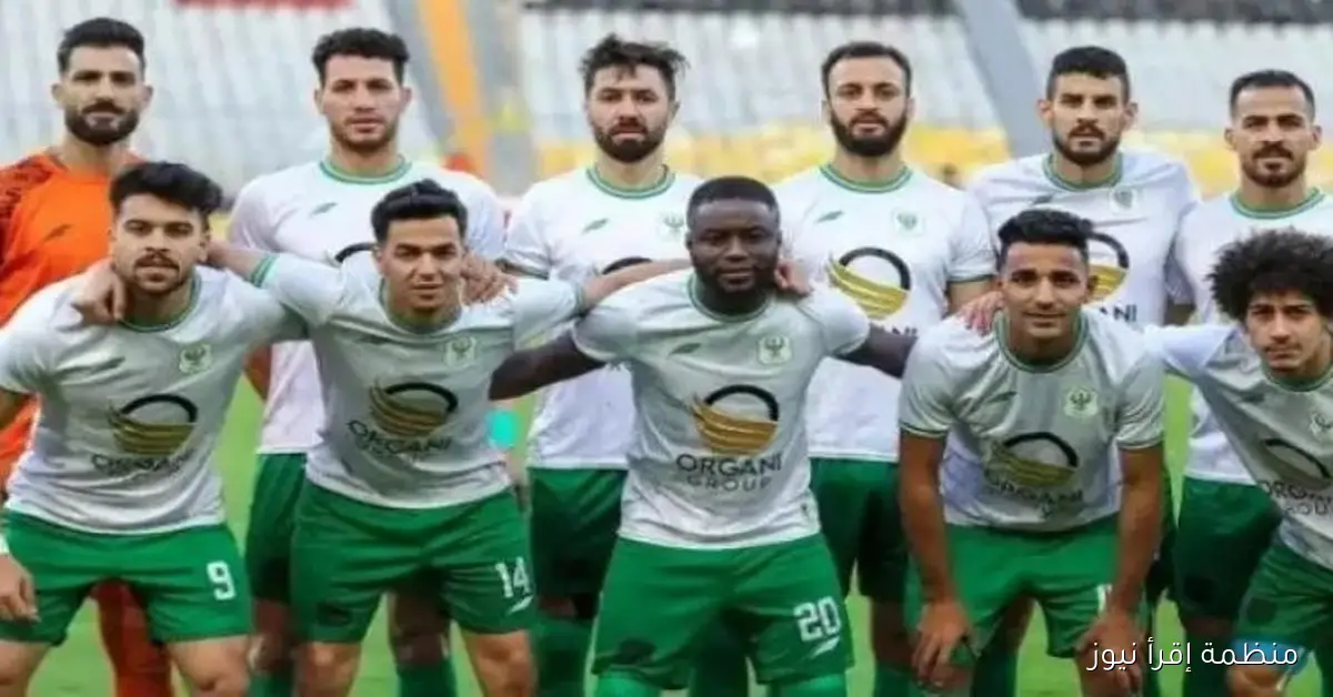 المصري يتوجه إلى طرابلس تحضيرًا لملاقاة الاتحاد الليبي في الكونفدرالية