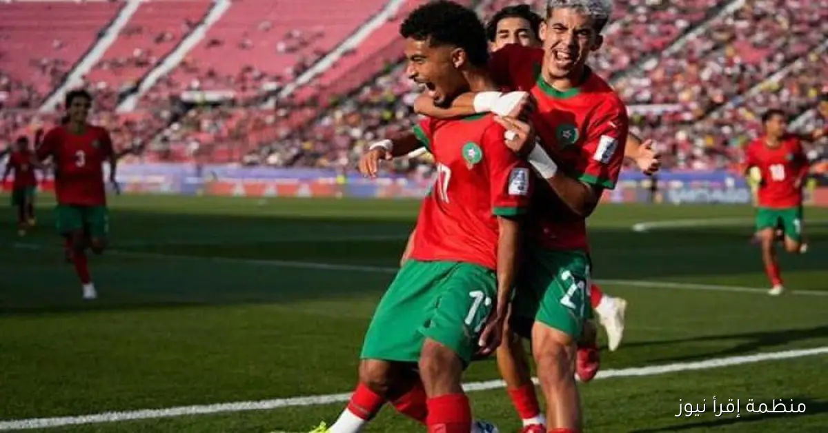 المغرب يتأهل لمواجهة أمريكا في ربع نهائي كأس العالم للشباب بعد انتصاره على كوريا