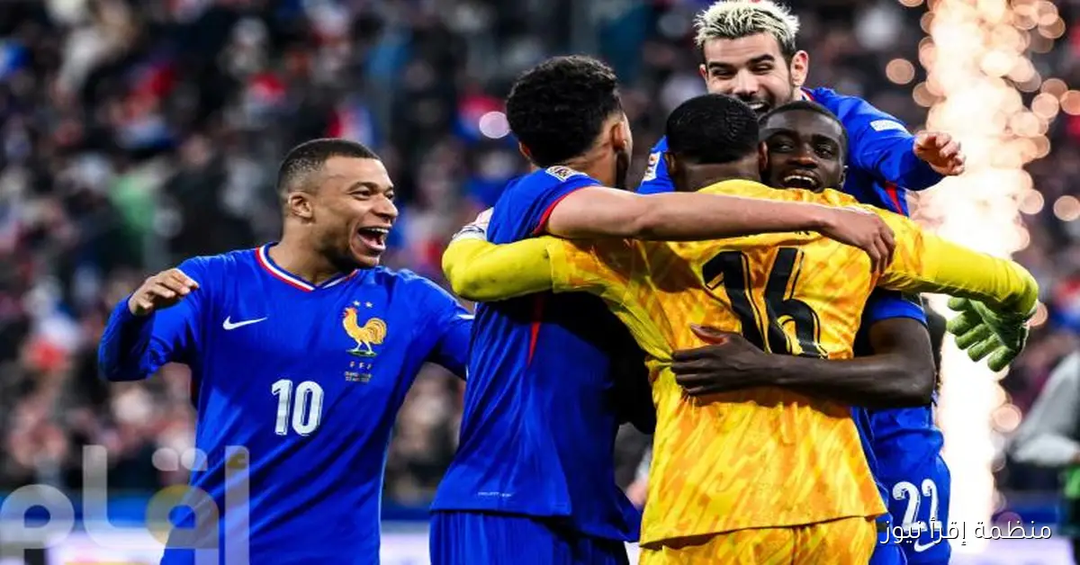 اليوم، فرنسا تتطلع لتحقيق انتصار جديد أمام أذربيجان في تصفيات كأس العالم