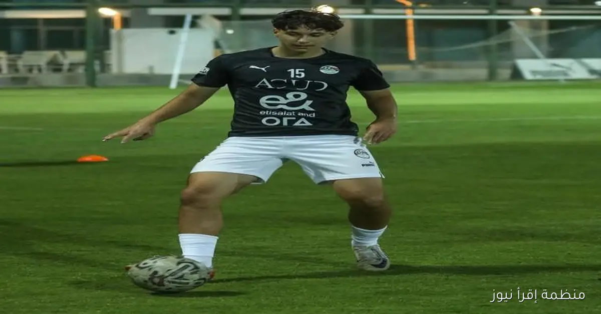 انضمام جوناس الملاح وكريم حسنين لمعسكر منتخب 2007 مع بروز موهبة جديدة في الأفق