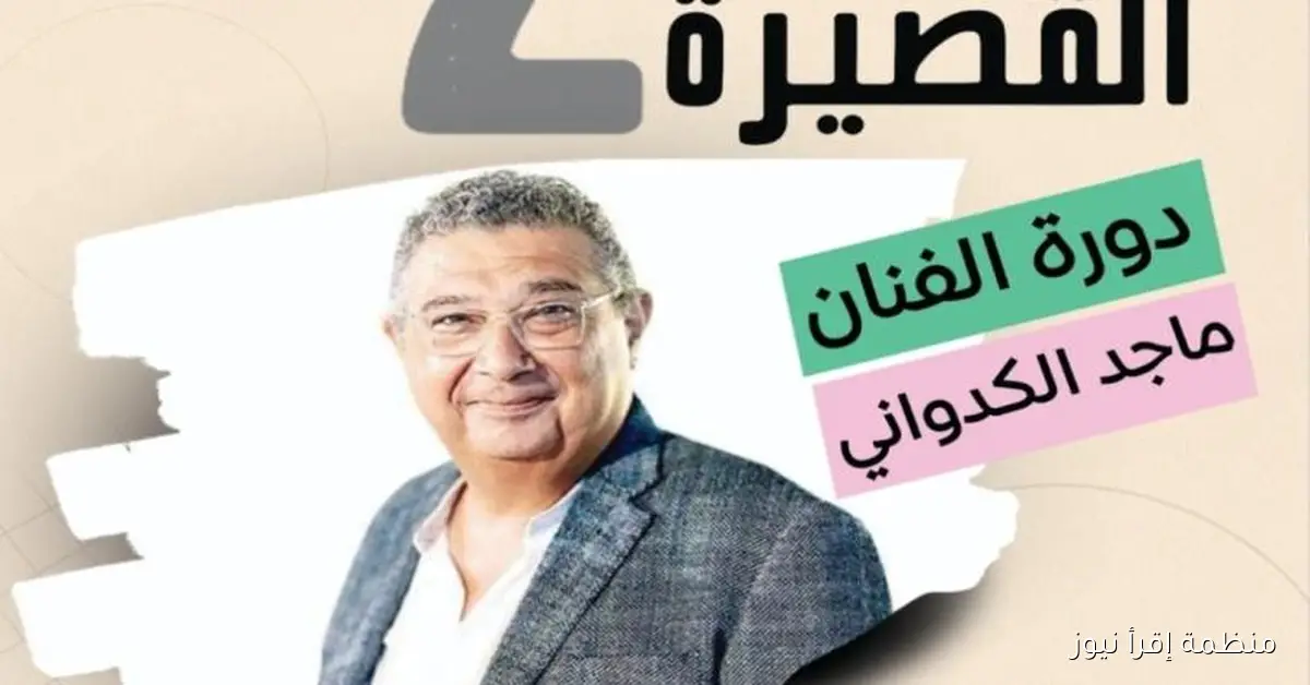 انطلاق فعاليات الدورة الثانية لمهرجان العروض القصيرة للفنون الشعبية