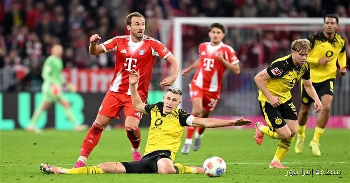 بايرن ميونخ يتفوق على بوروسيا دورتموند في “الكلاسيكو الألماني” بفوز ساحق بثنائية
