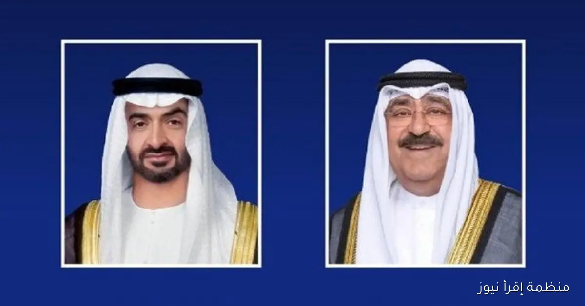 بن زايد والصباح يعبران عن دعمهما للمبادرات الرامية لوقف إطلاق النار في غزة